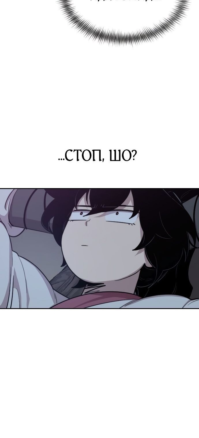 Сторінка 95