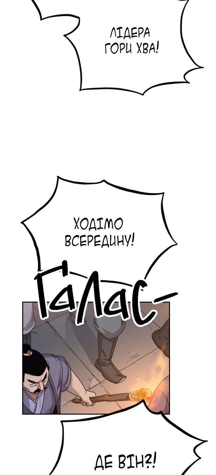 Сторінка 98