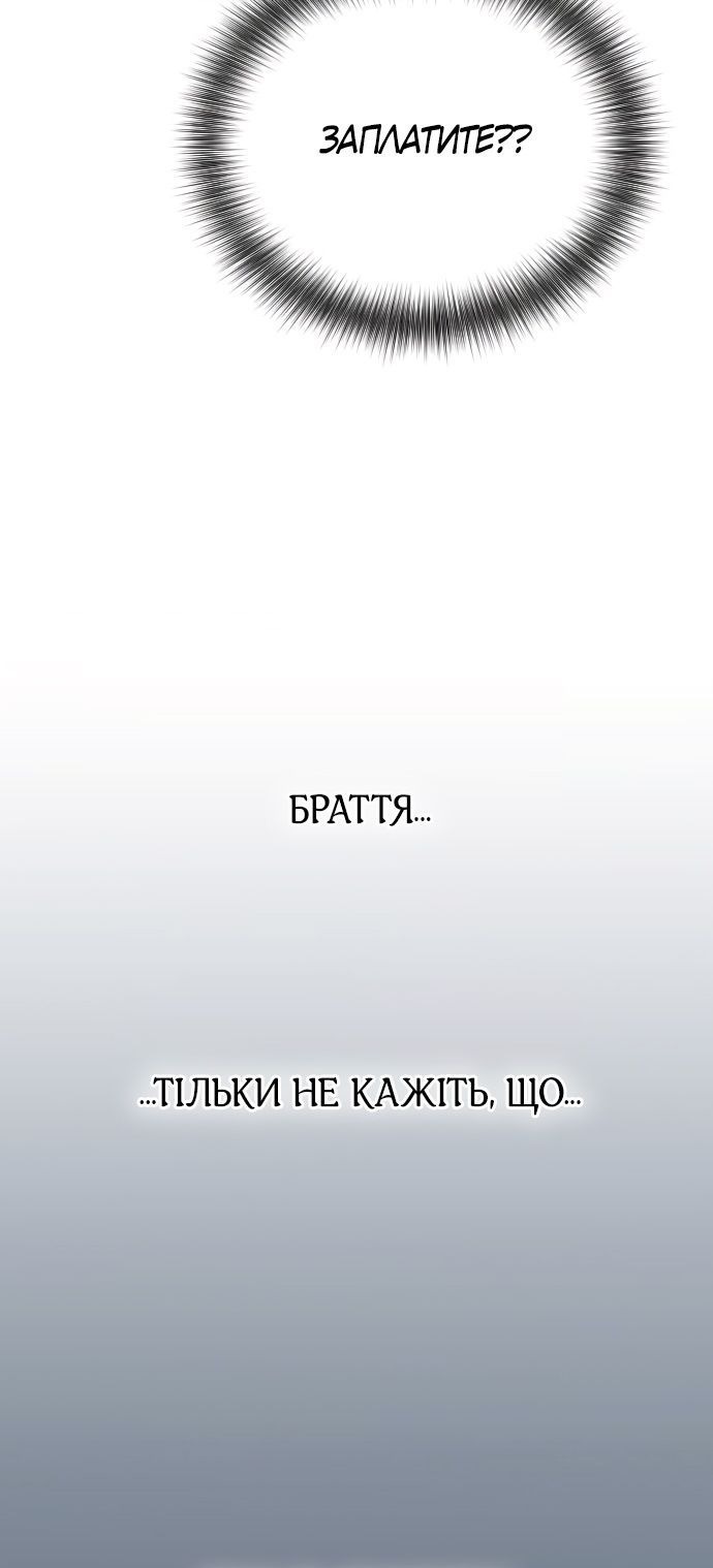 Сторінка 103