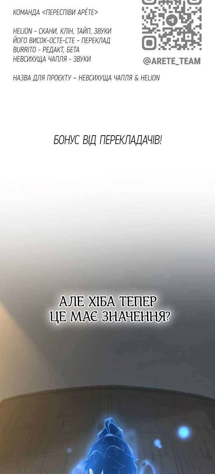 Сторінка 106