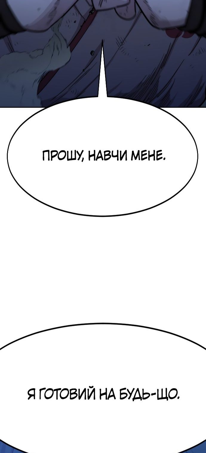 Сторінка 3
