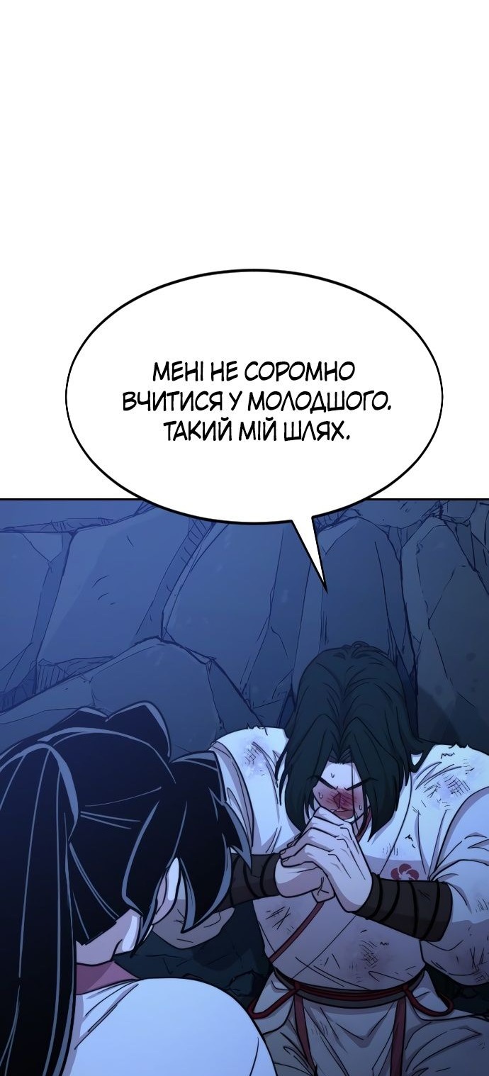 Сторінка 5
