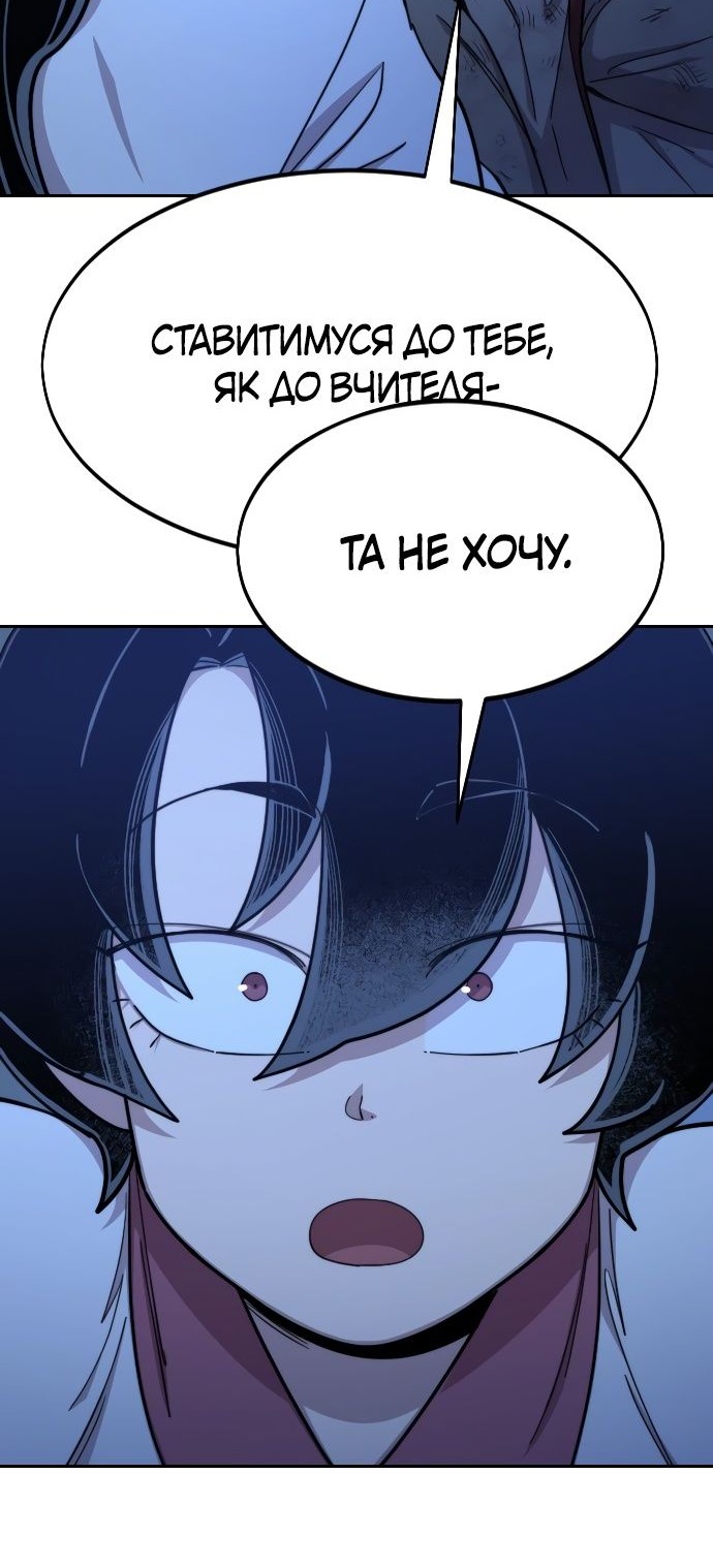 Сторінка 6