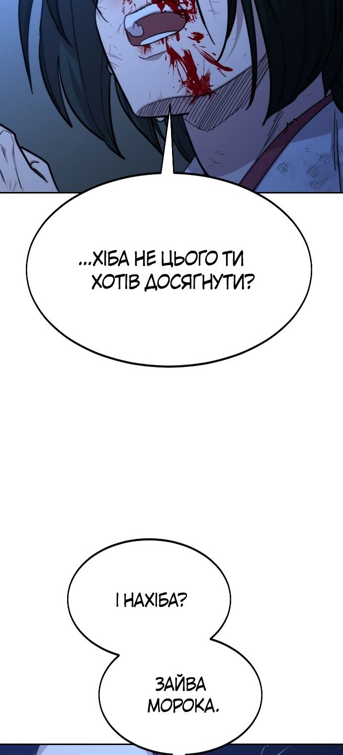 Сторінка 10