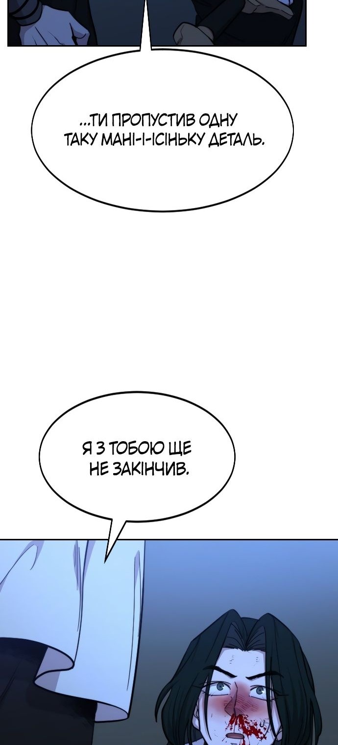 Сторінка 13
