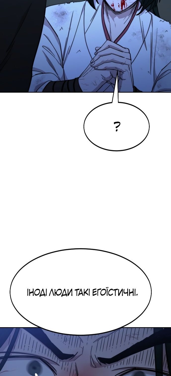 Сторінка 14