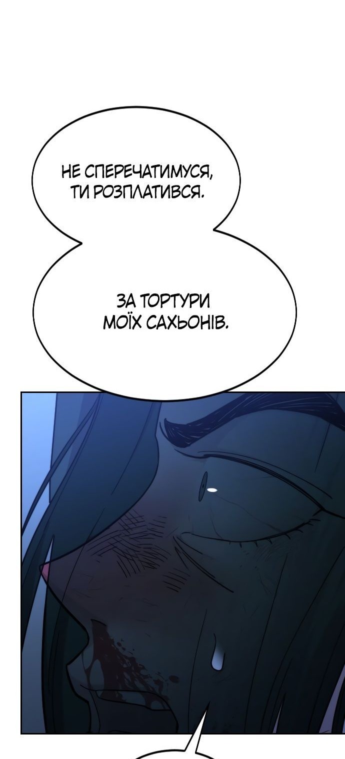 Сторінка 17