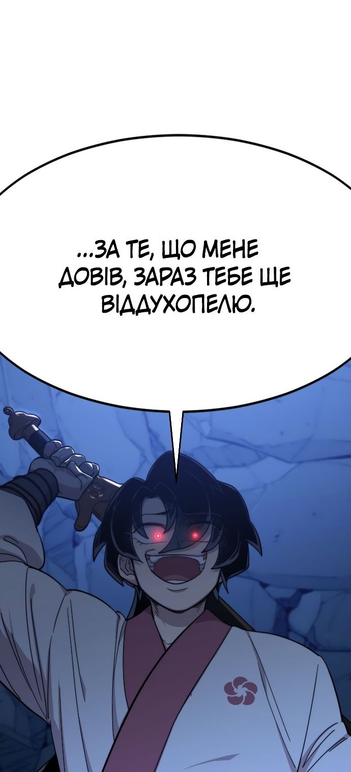 Сторінка 19