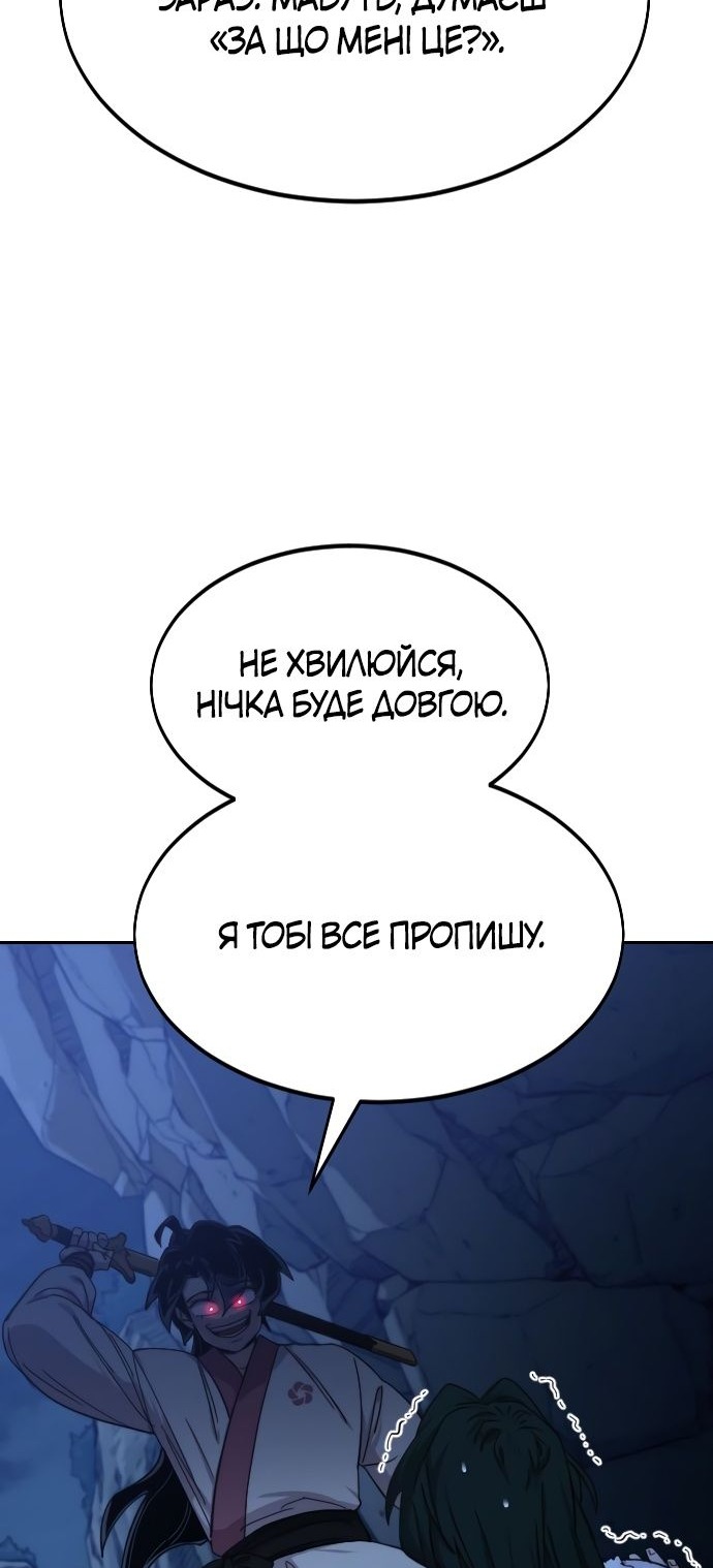 Сторінка 23