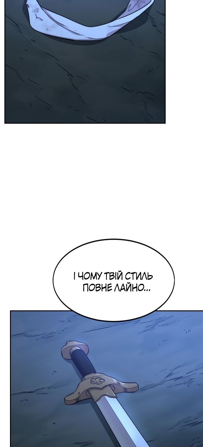 Сторінка 25