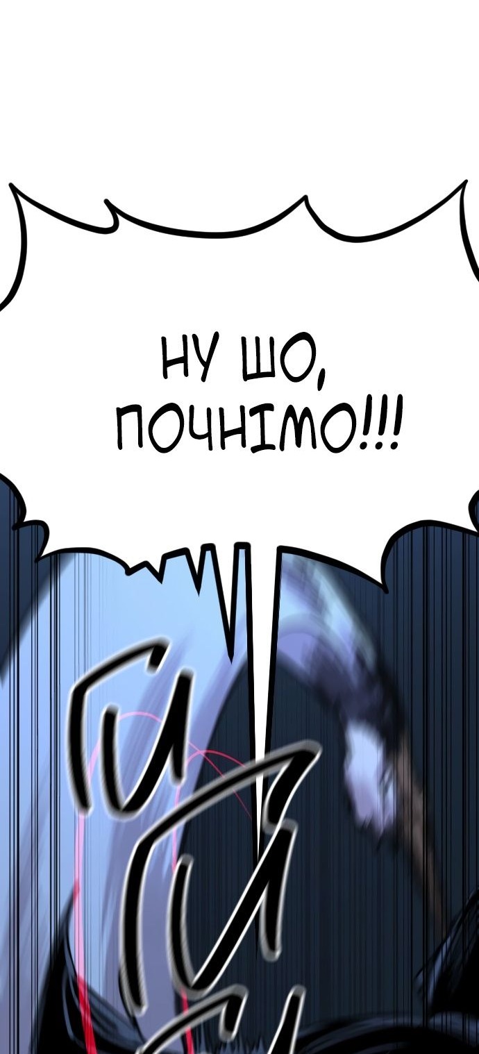 Сторінка 28