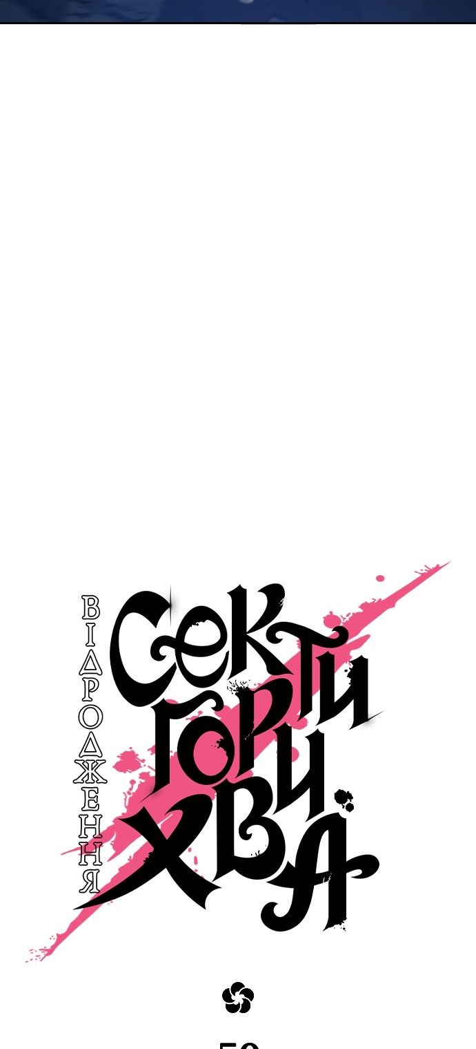 Сторінка 31