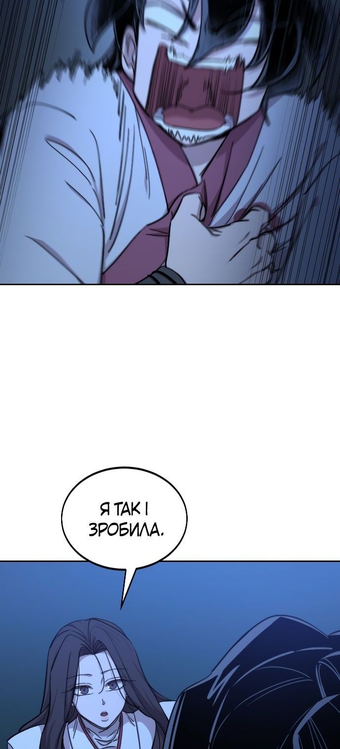 Сторінка 42