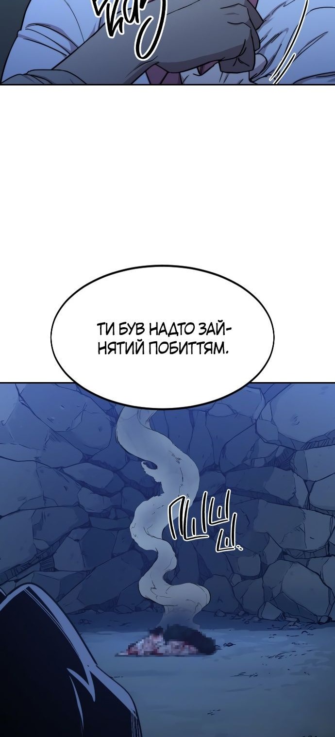 Сторінка 44