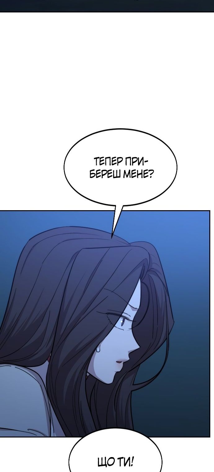 Сторінка 48