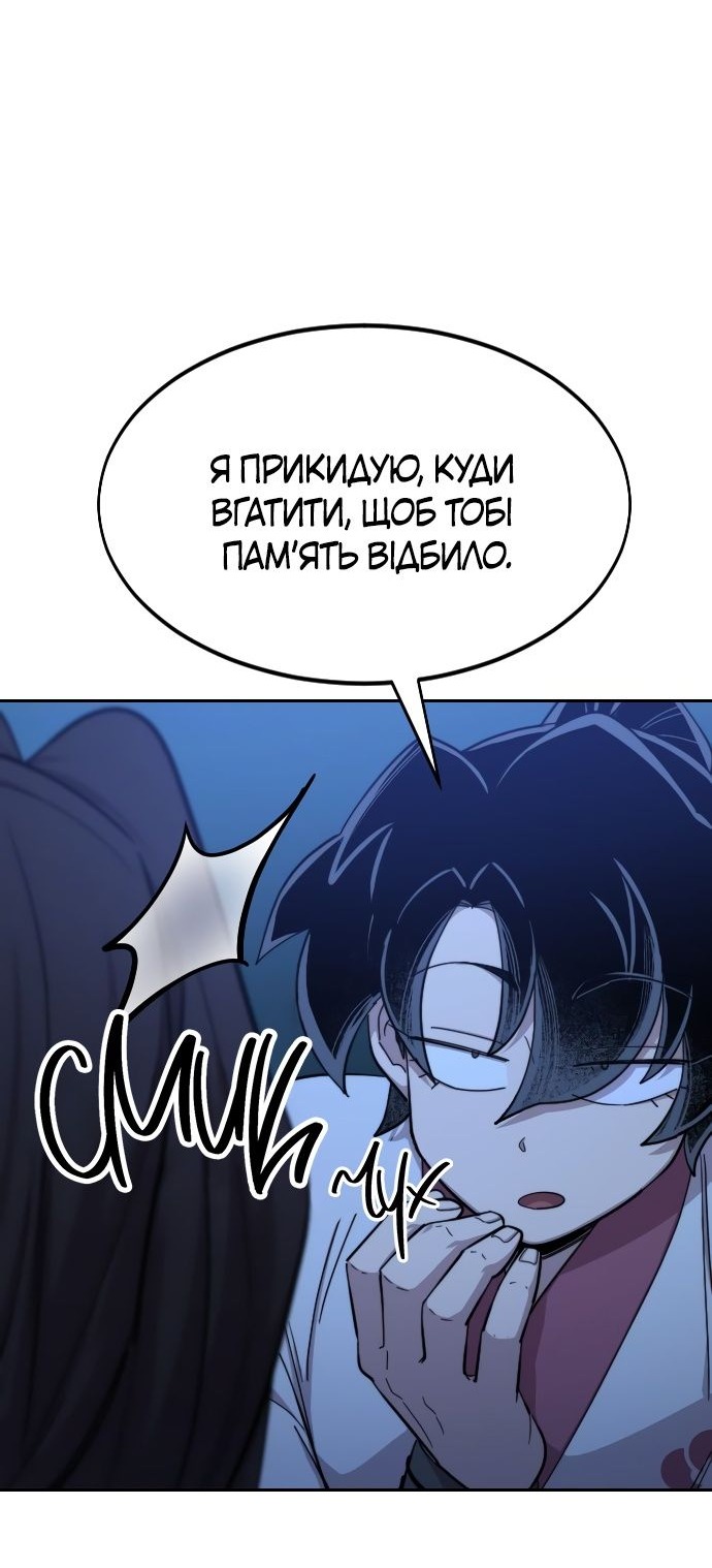 Сторінка 52