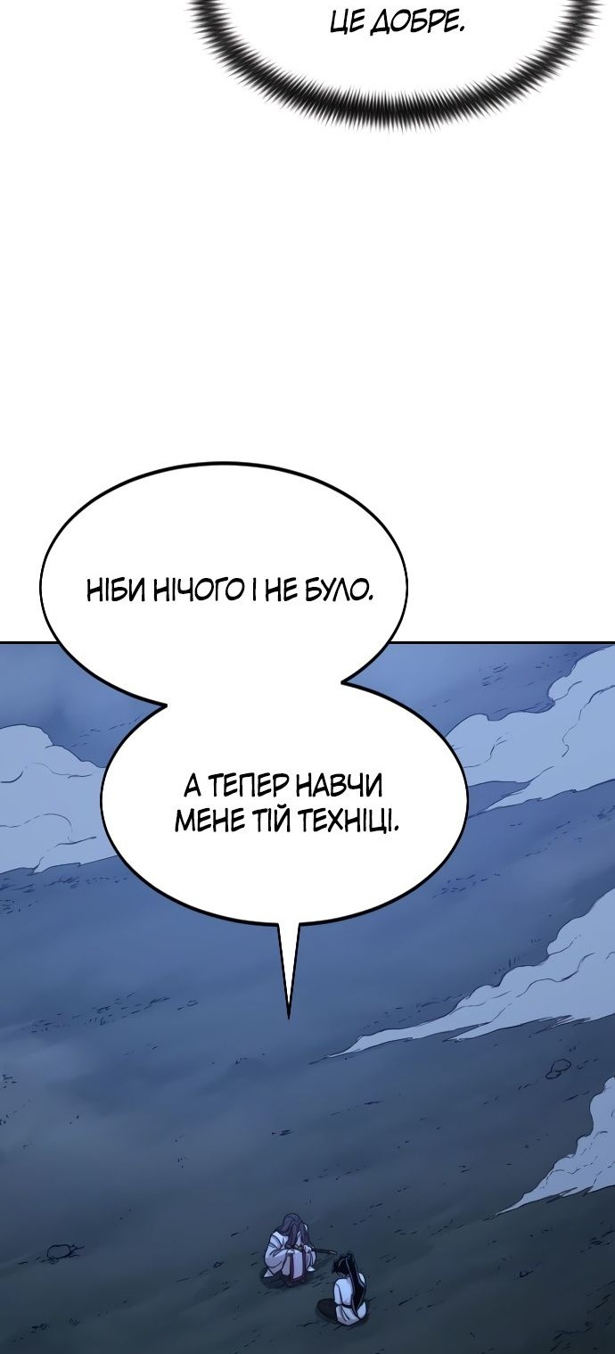 Сторінка 56