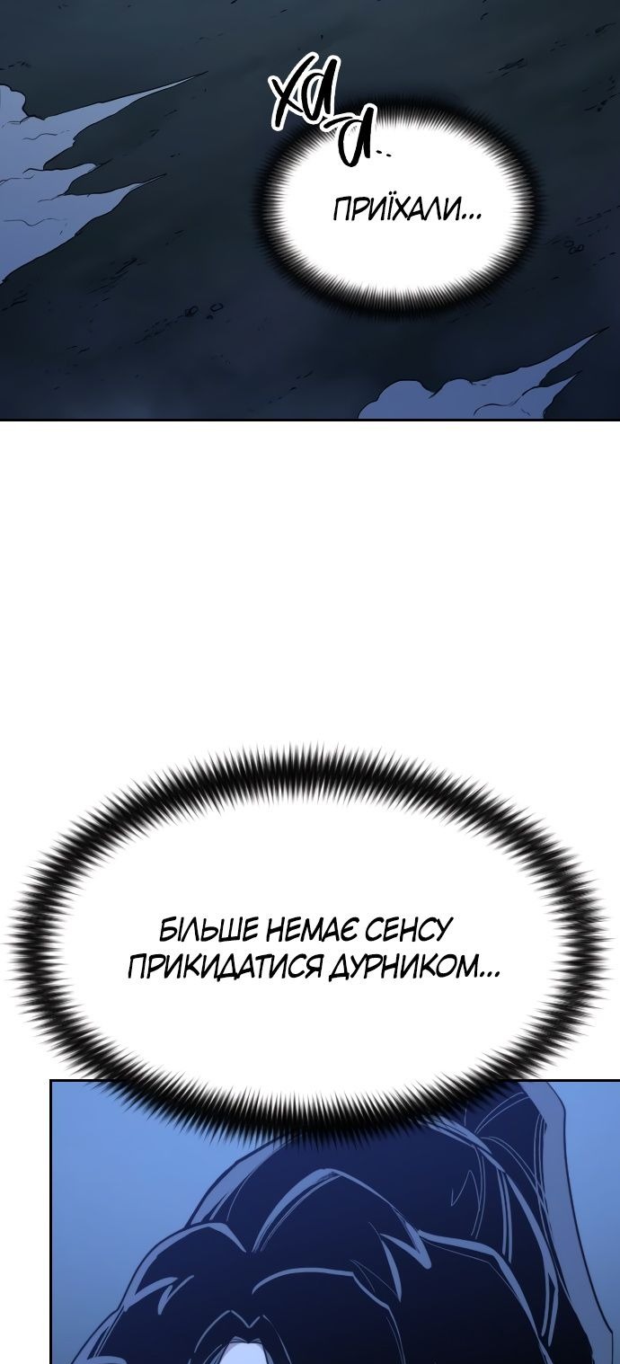 Сторінка 57