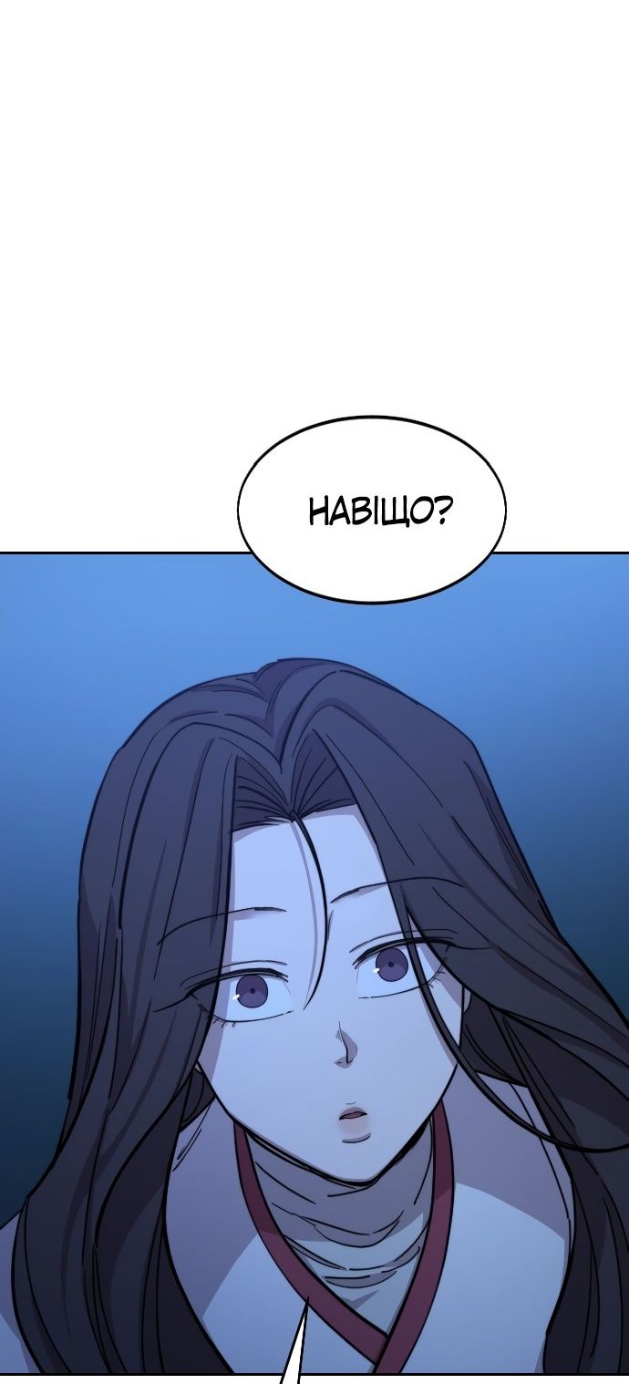 Сторінка 59