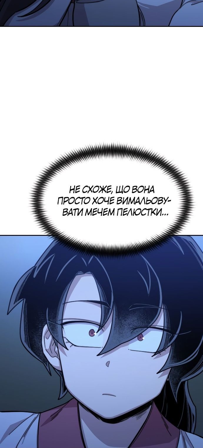 Сторінка 62