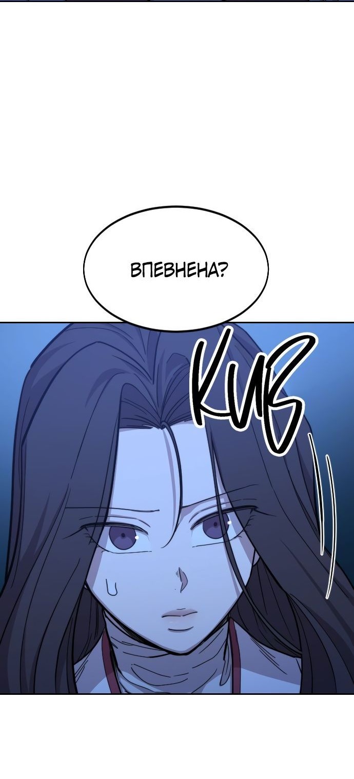 Сторінка 63