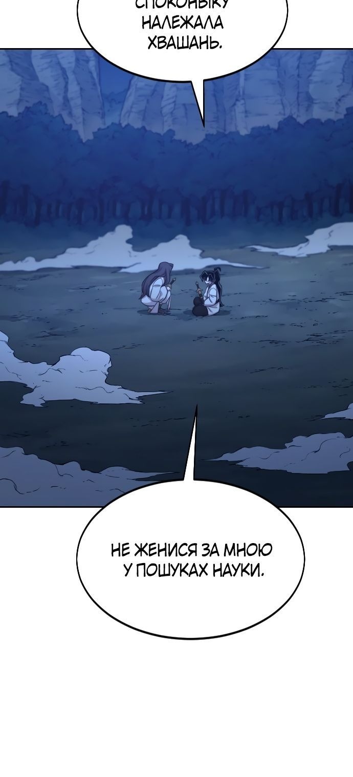 Сторінка 65