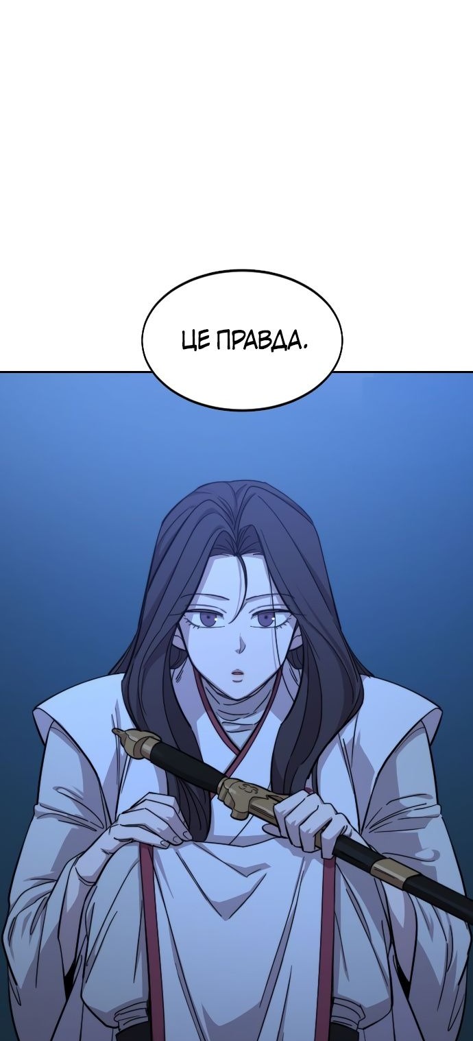 Сторінка 69