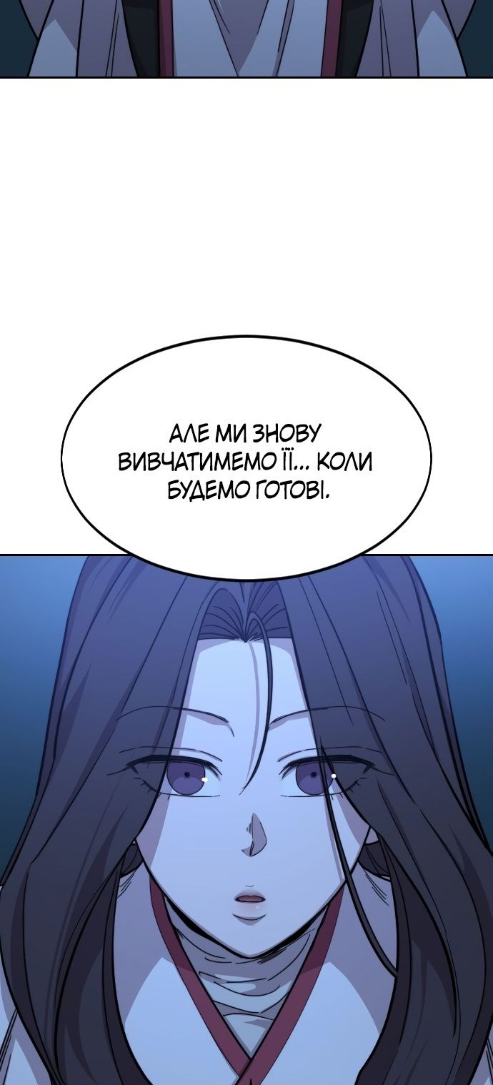Сторінка 70