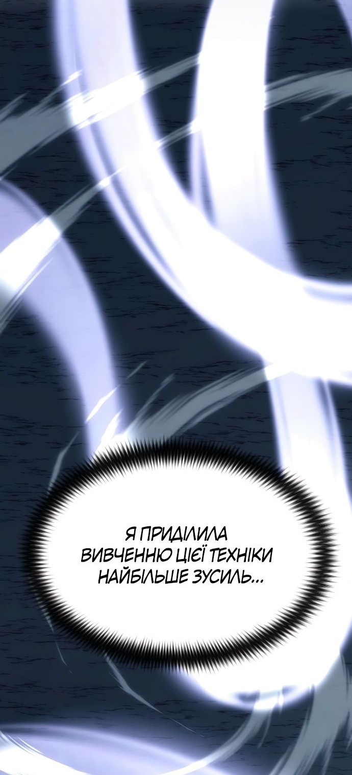 Сторінка 79