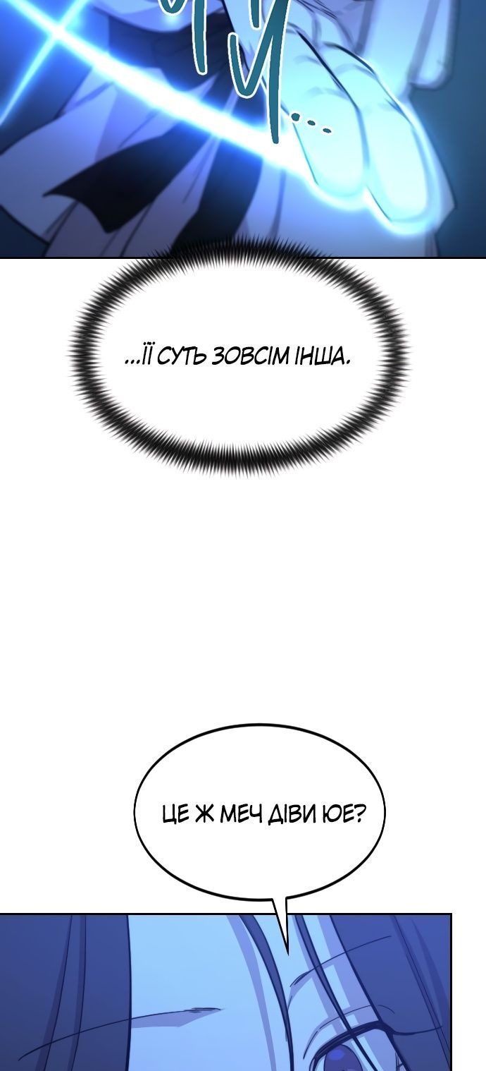Сторінка 83