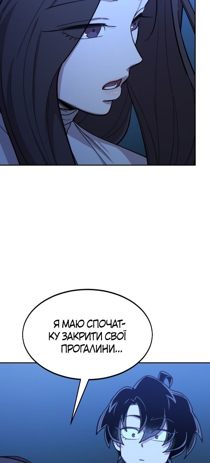 Сторінка 88