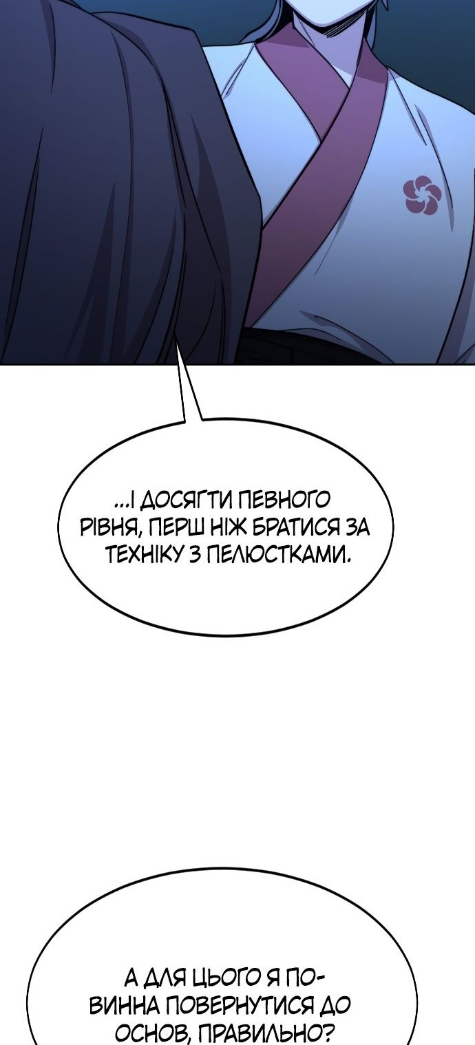 Сторінка 89