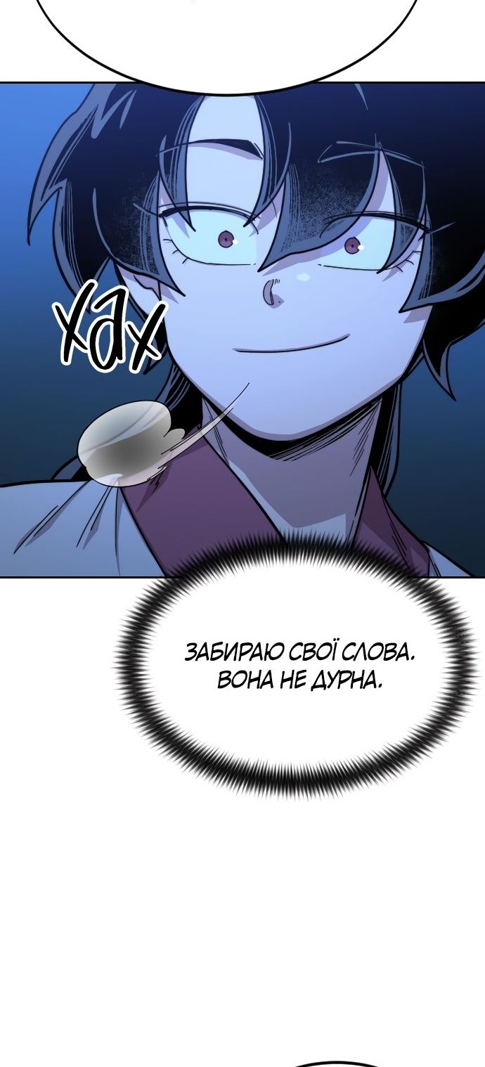 Сторінка 90