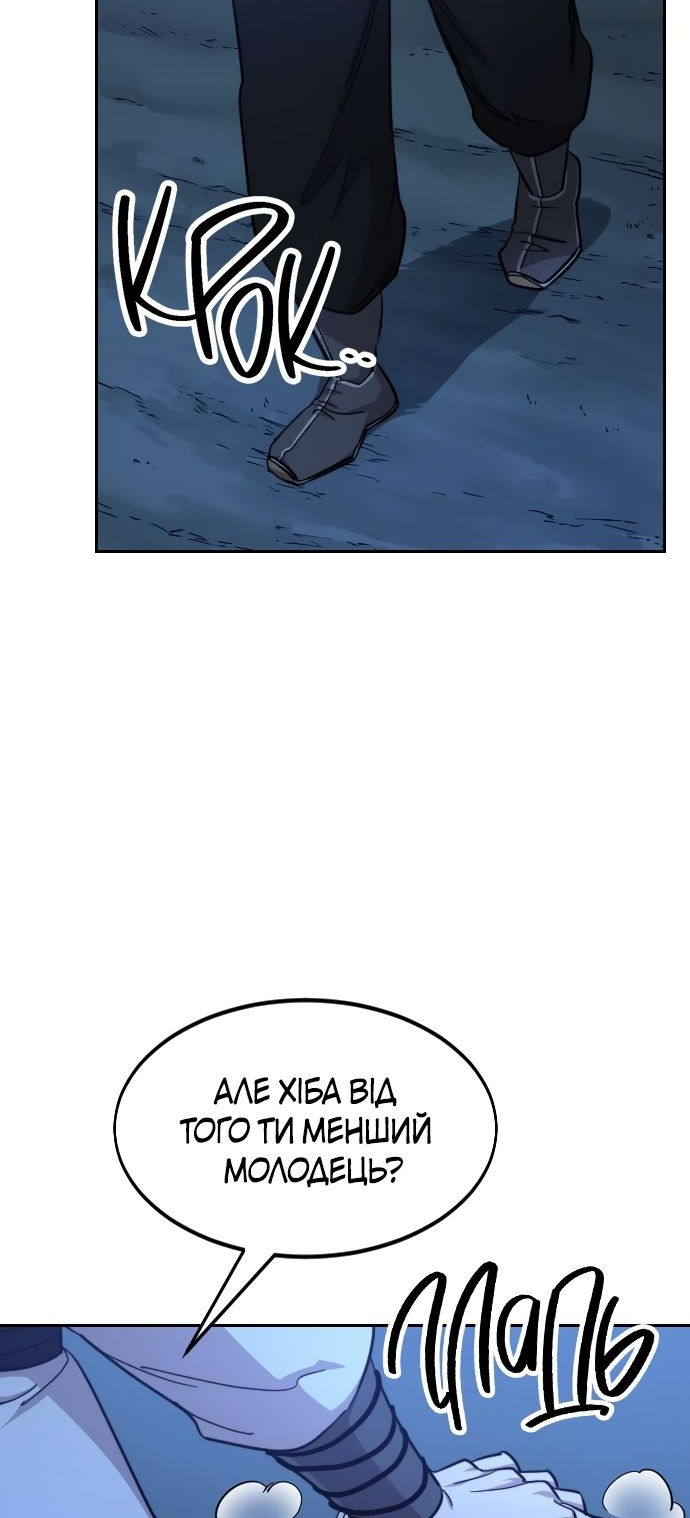 Сторінка 95