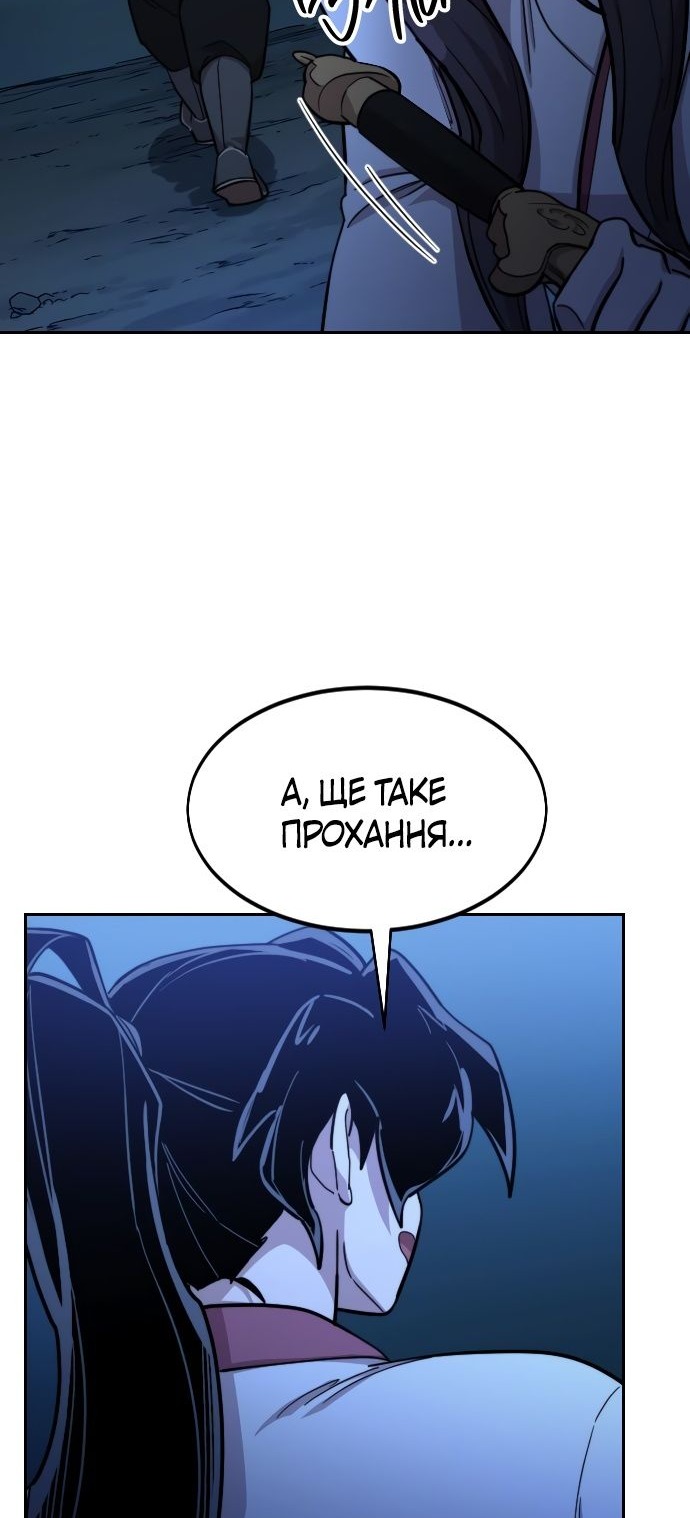 Сторінка 97