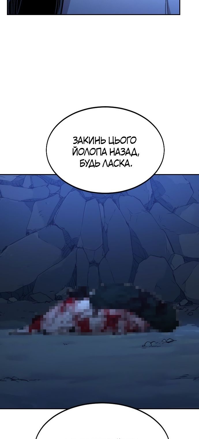 Сторінка 98