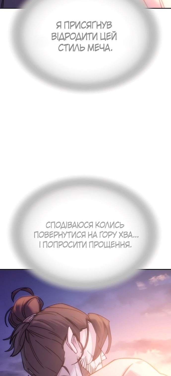 Сторінка 104