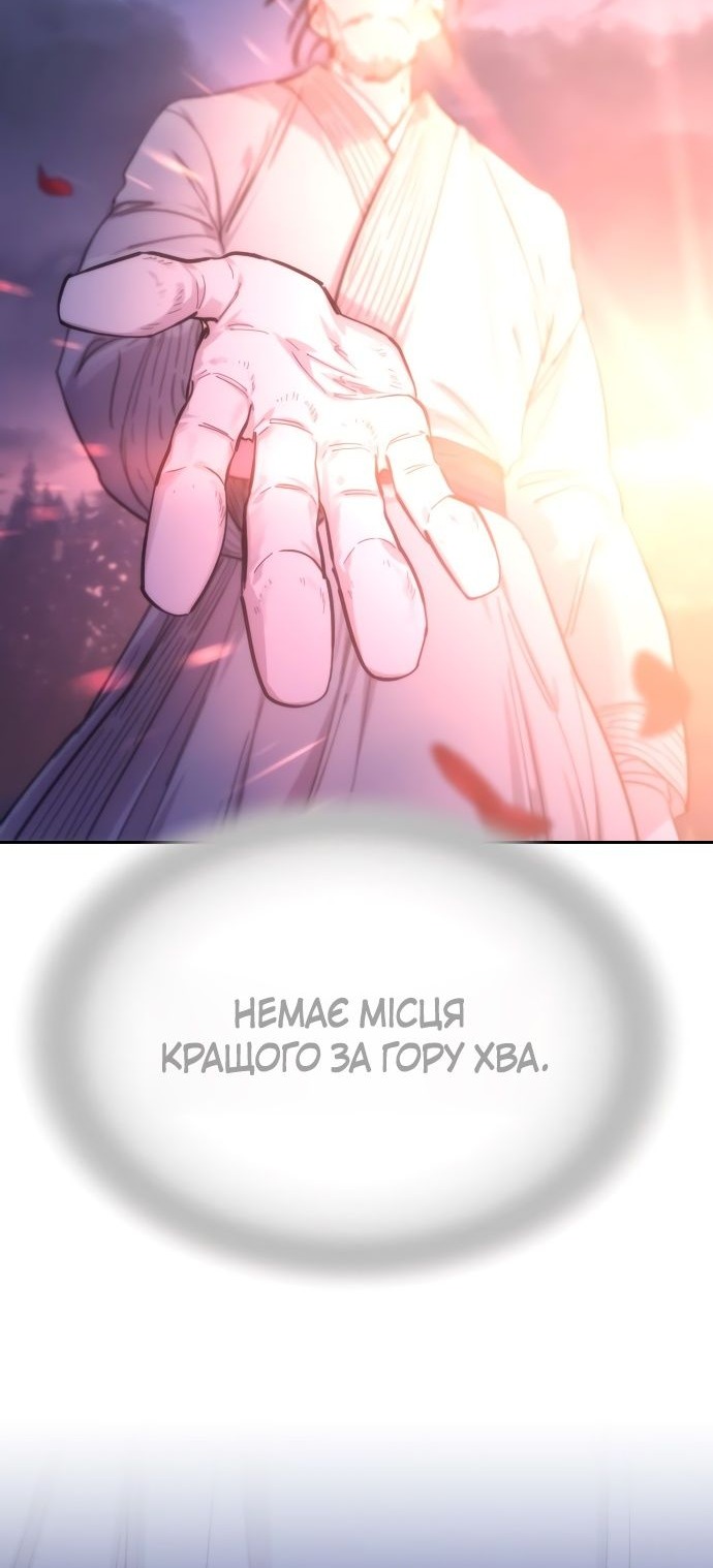 Сторінка 106