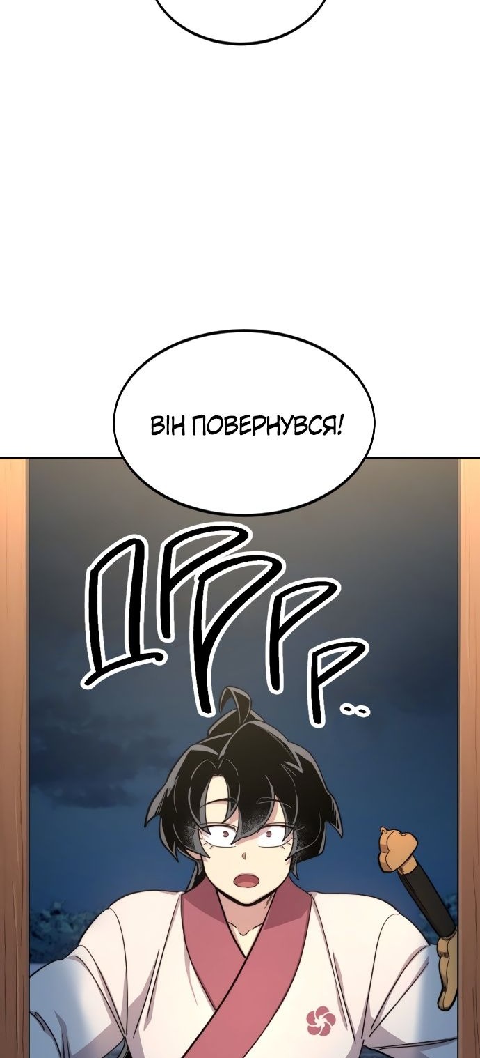 Сторінка 113