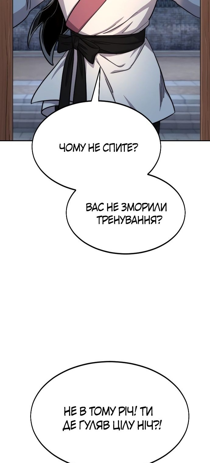 Сторінка 114