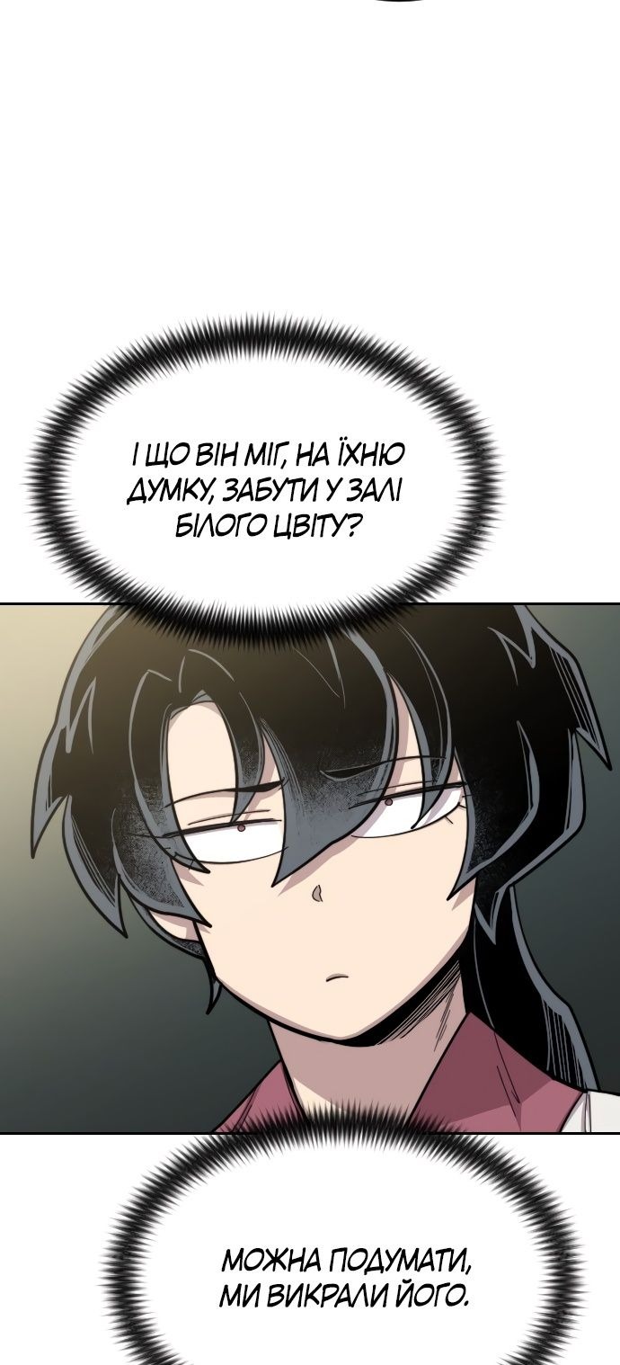 Сторінка 117