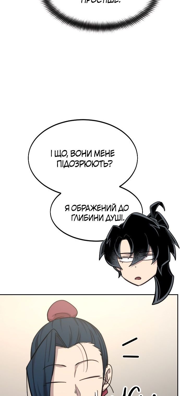 Сторінка 119