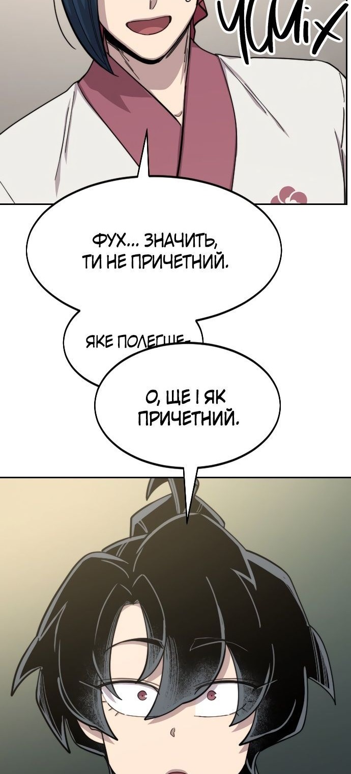 Сторінка 120