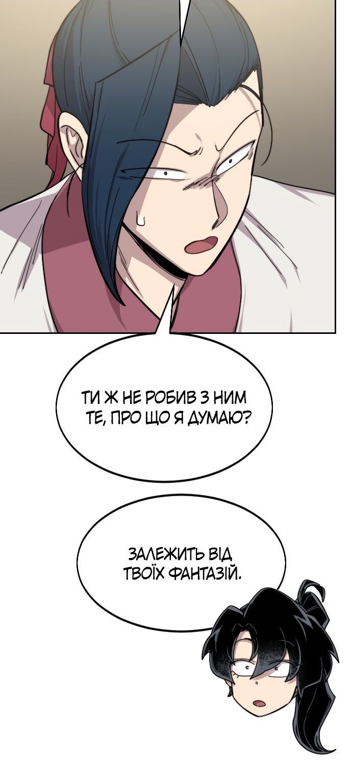 Сторінка 123