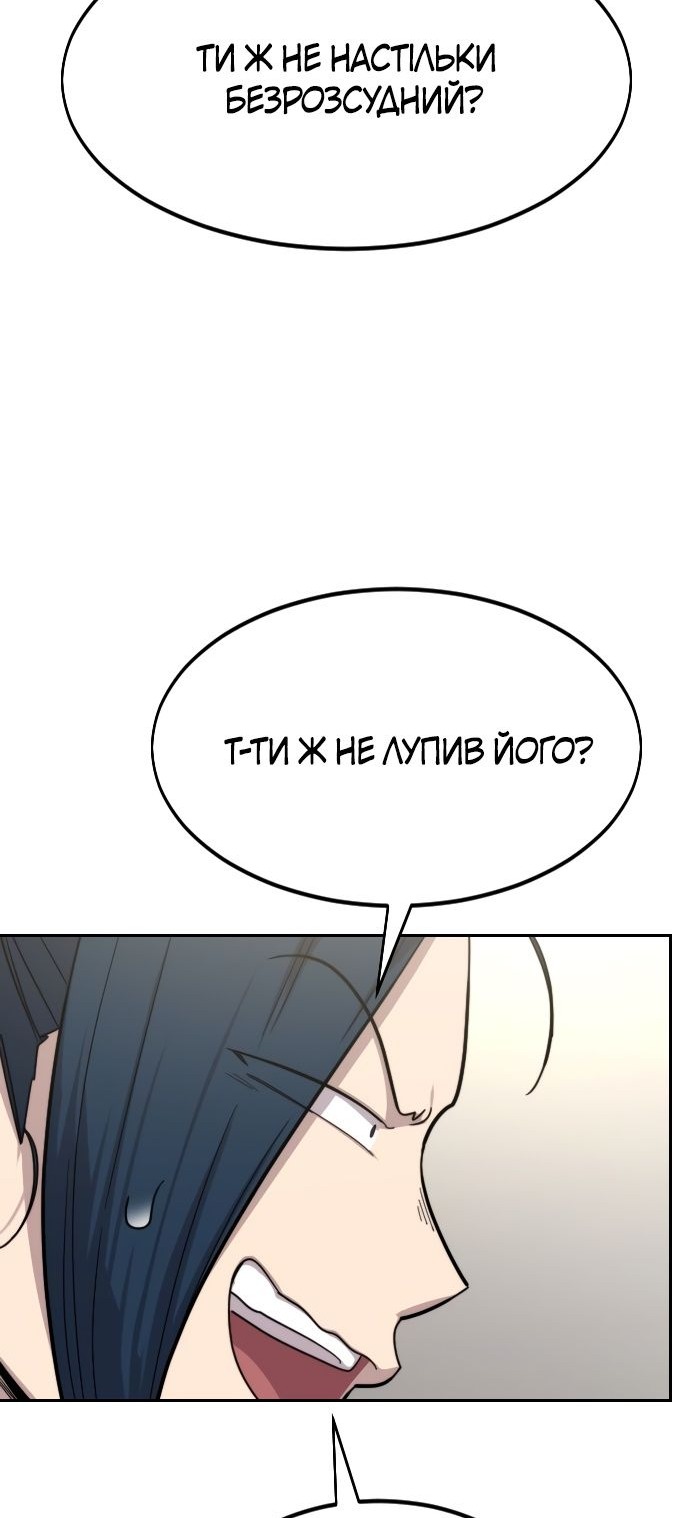 Сторінка 125