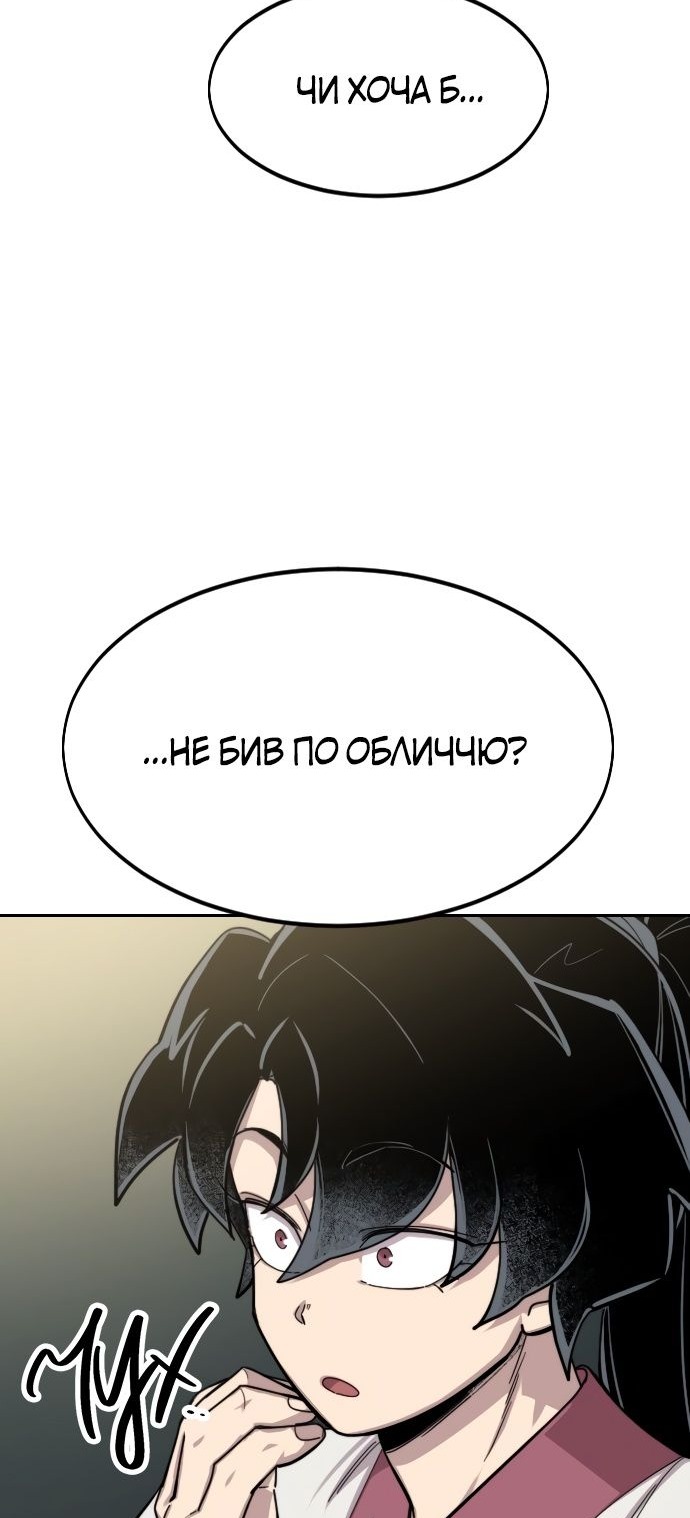 Сторінка 126