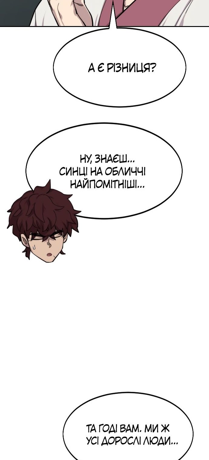 Сторінка 127