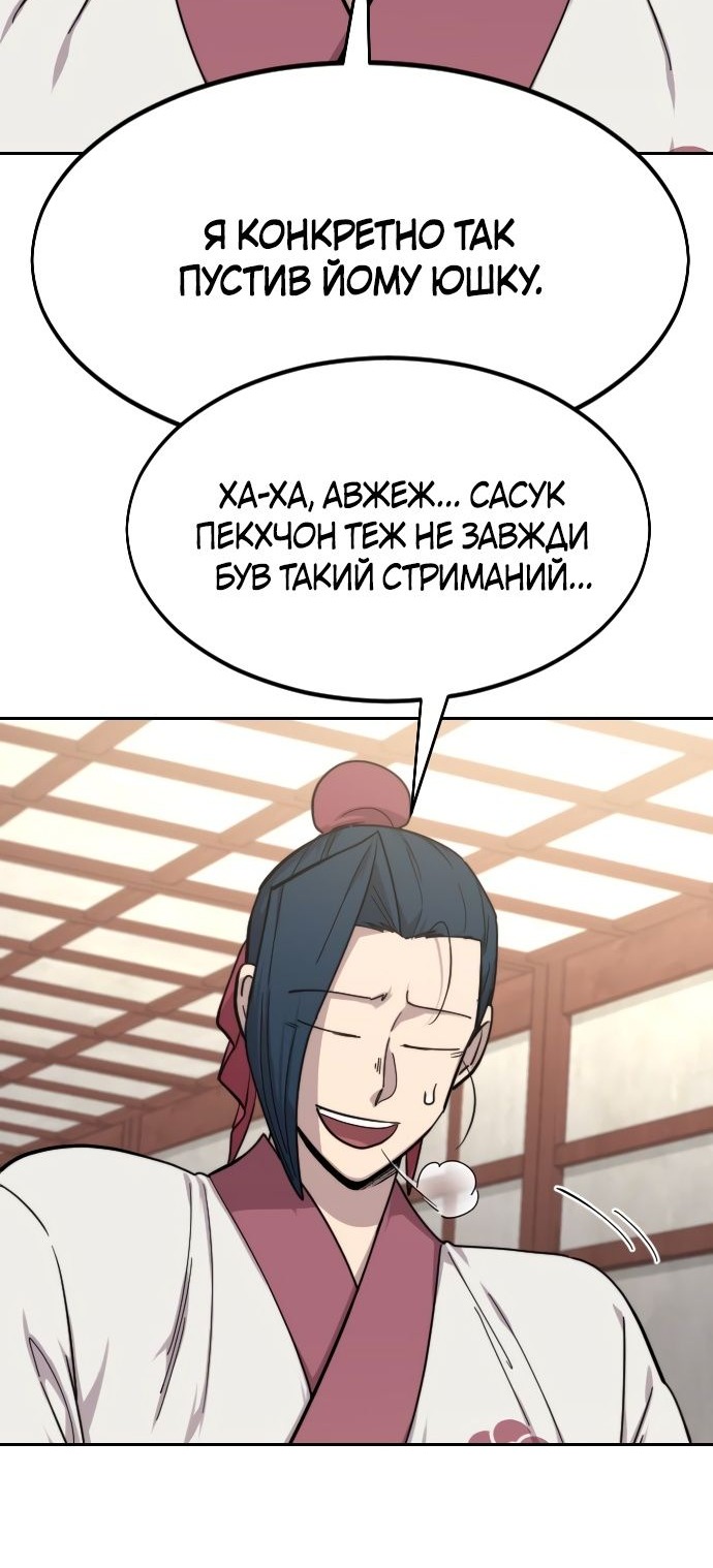 Сторінка 131