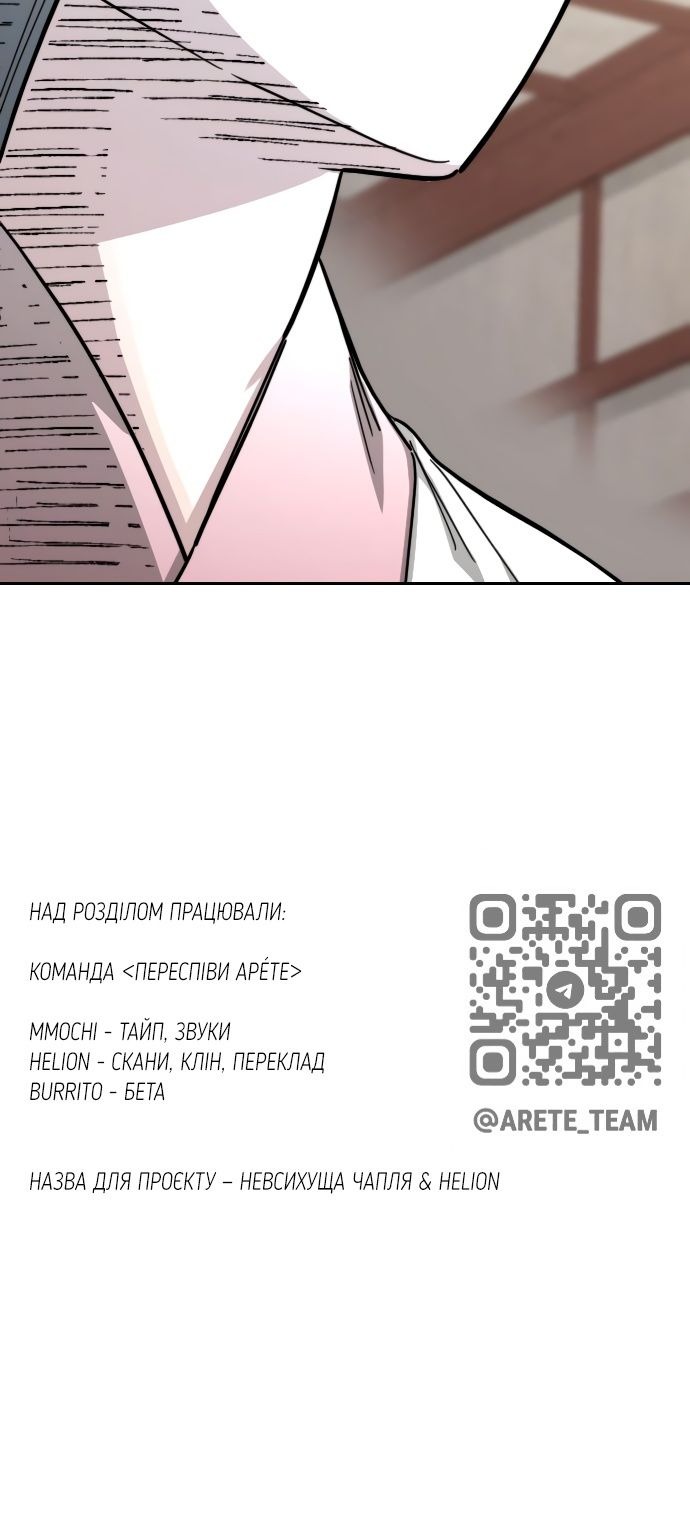 Сторінка 134
