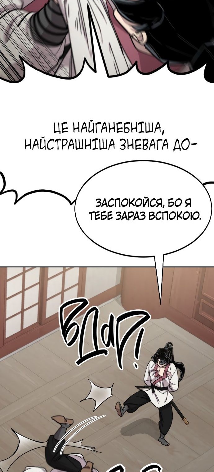Сторінка 3